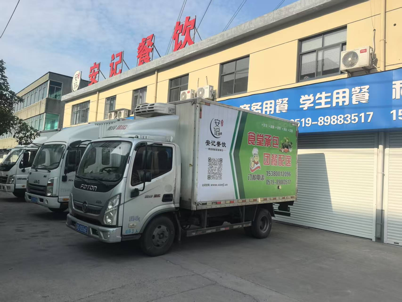 无锡餐饮配送